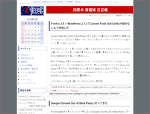 Tablet Screenshot of hadakadenkyu.flnet.org