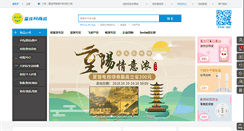 Desktop Screenshot of flnet.com