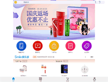 Tablet Screenshot of flnet.com