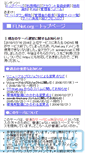 Mobile Screenshot of komodic.flnet.org